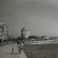 Thessaloniki Palia photo
