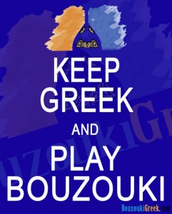 Keep Greek and play bouzouki